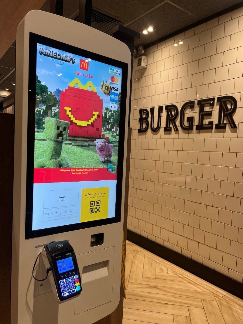 مريم الملحم