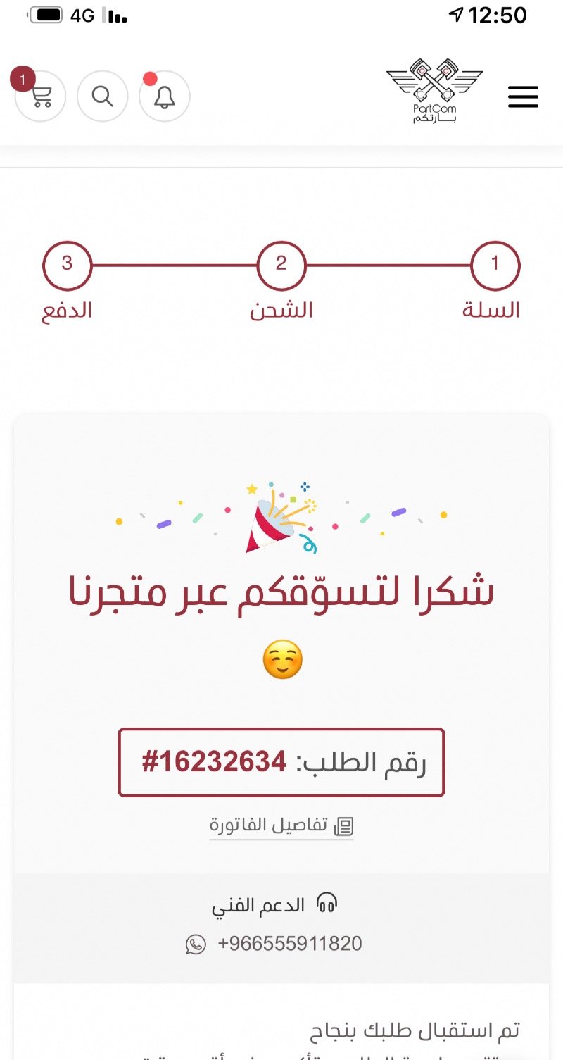 بندر الحربي