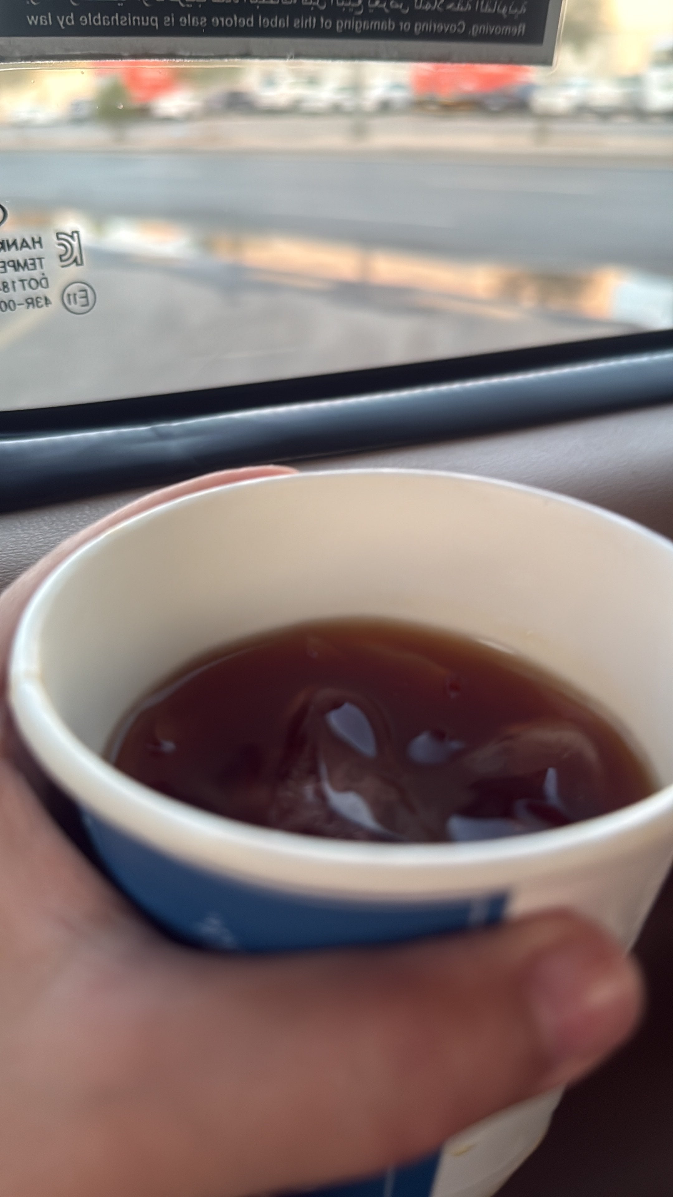 غاده العويد