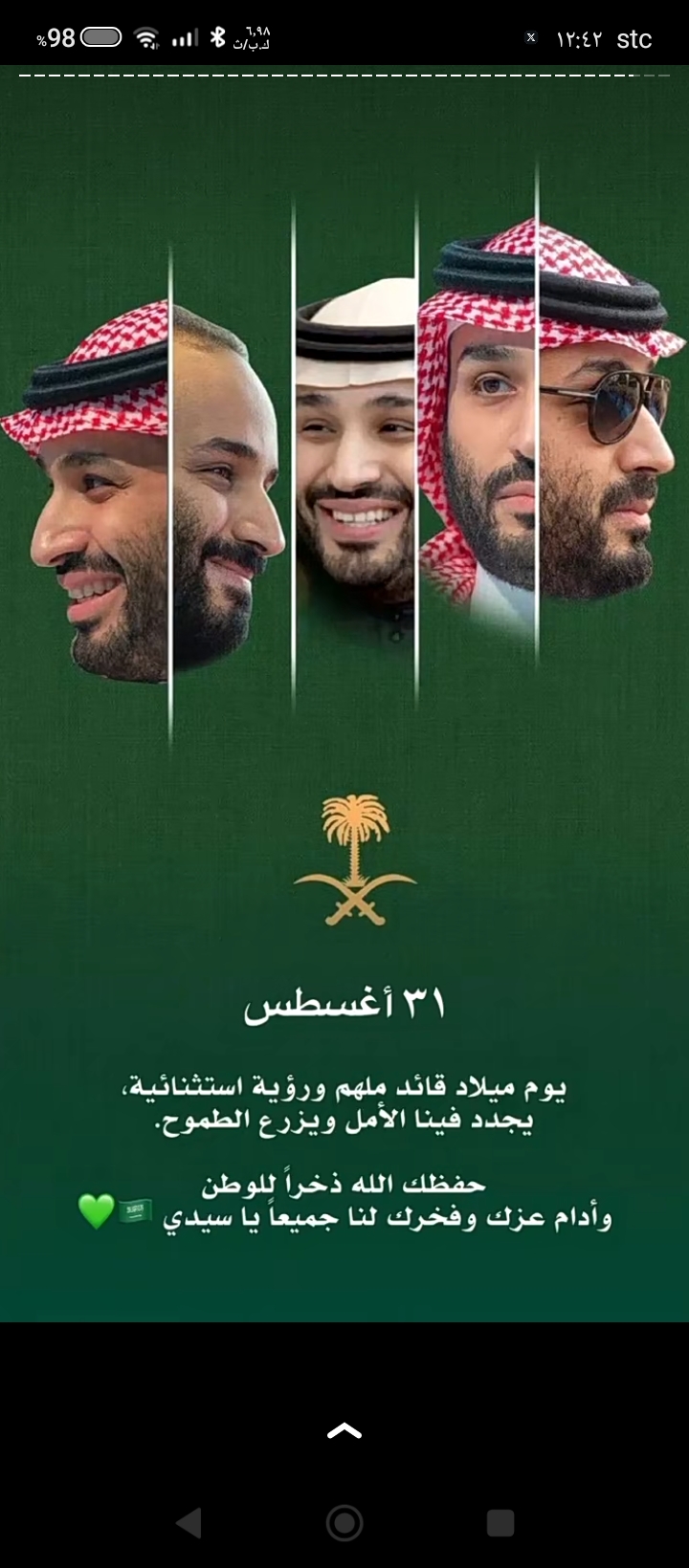 ب*** م****