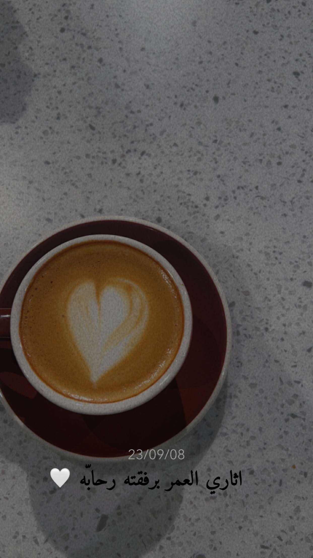 نادية الشريف