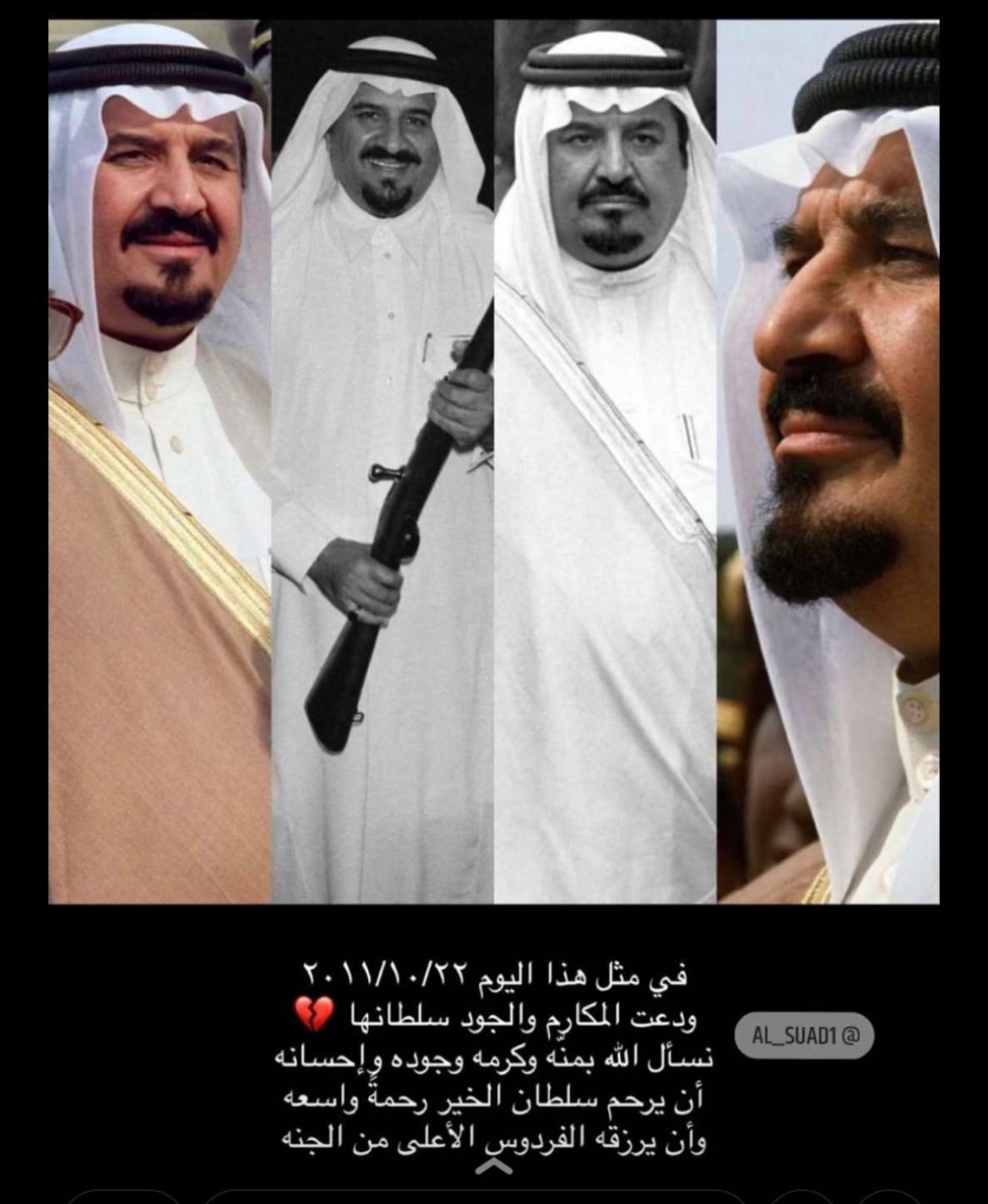 مشاعل القرني