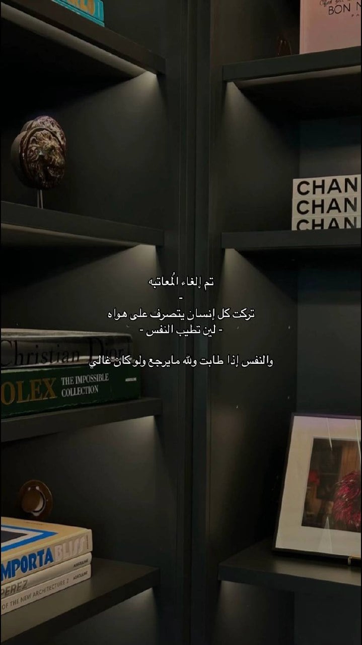 عبد السلام ال سلمان