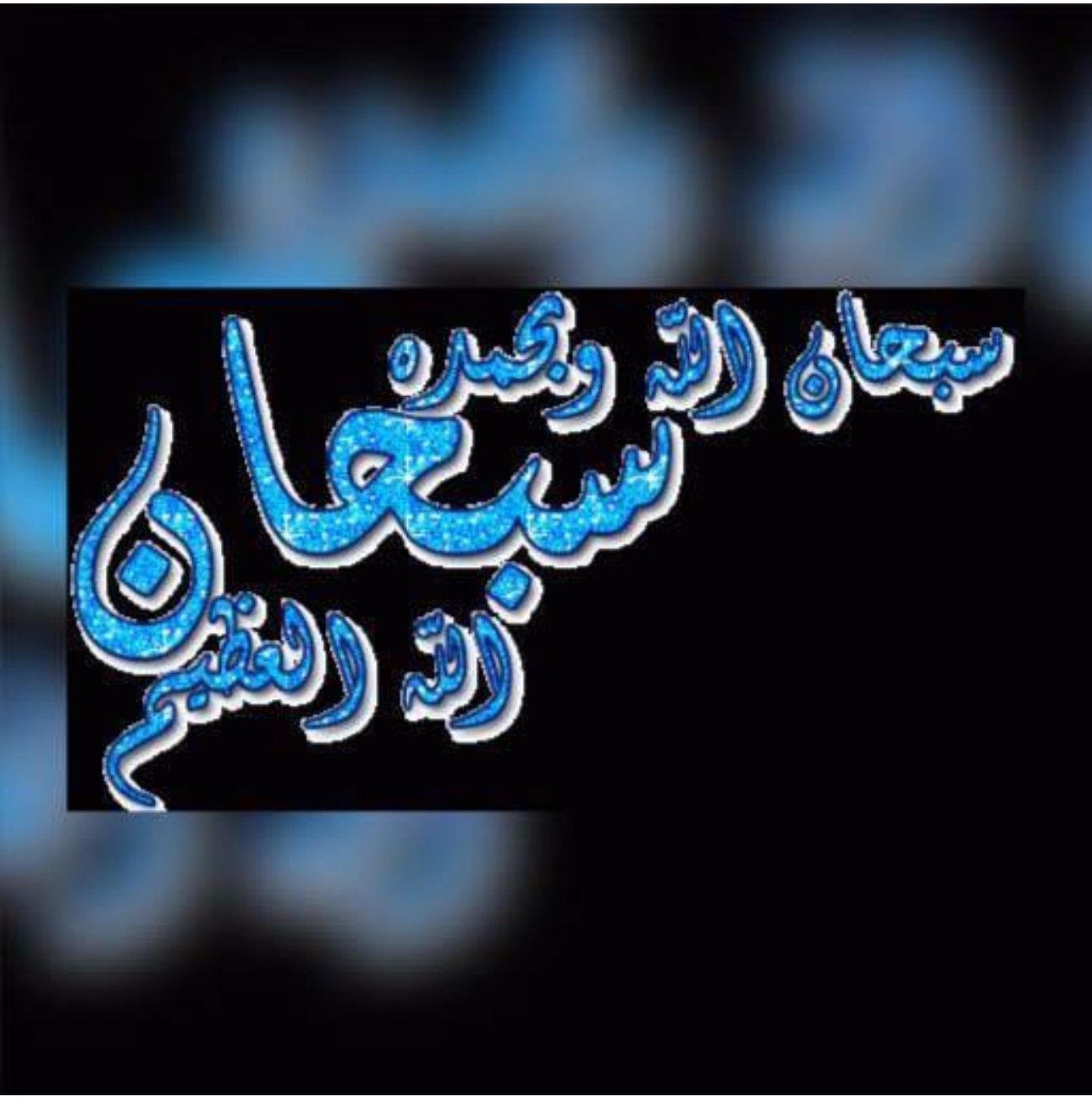 عبدالله الشهري