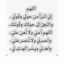 محمد الحربي