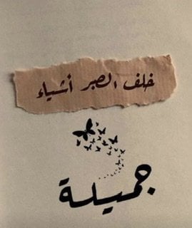 هلا هلا
