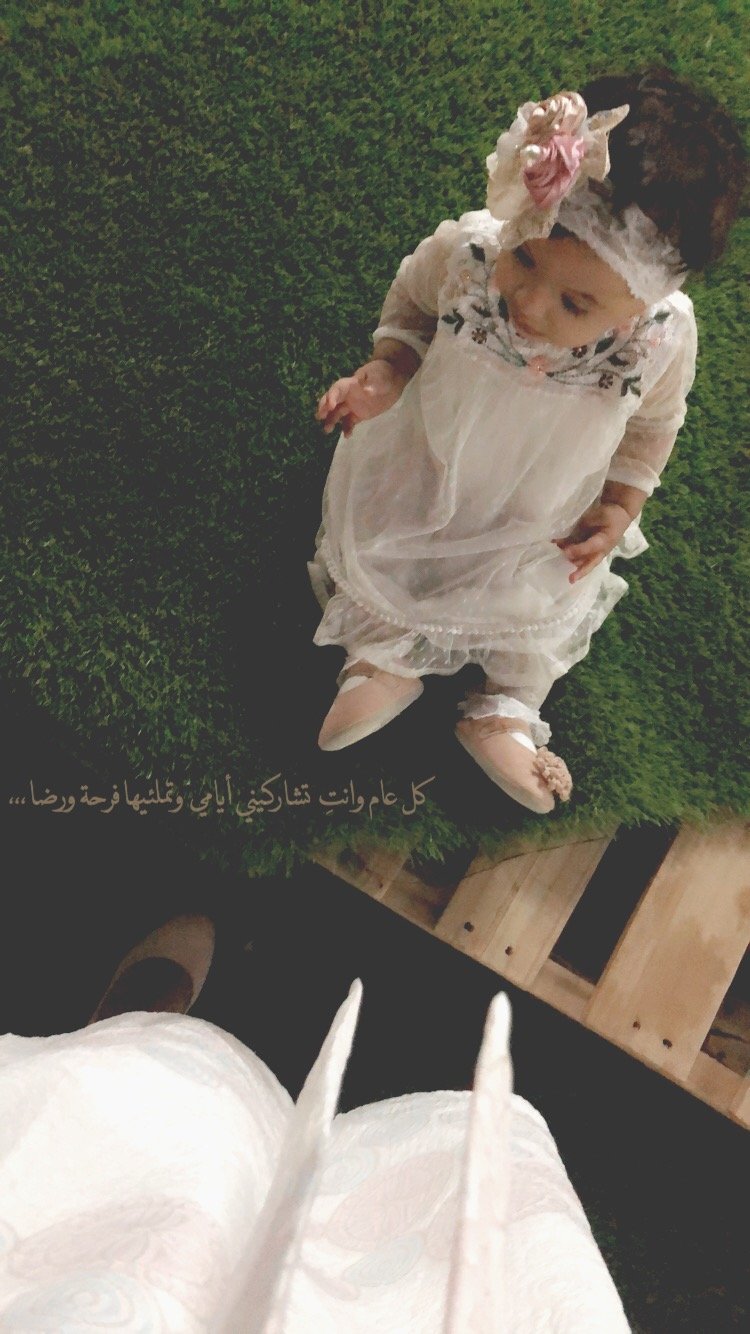 افراح السفياني