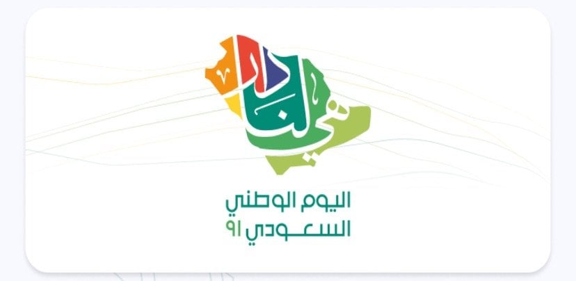 هديل النعماني النعماني