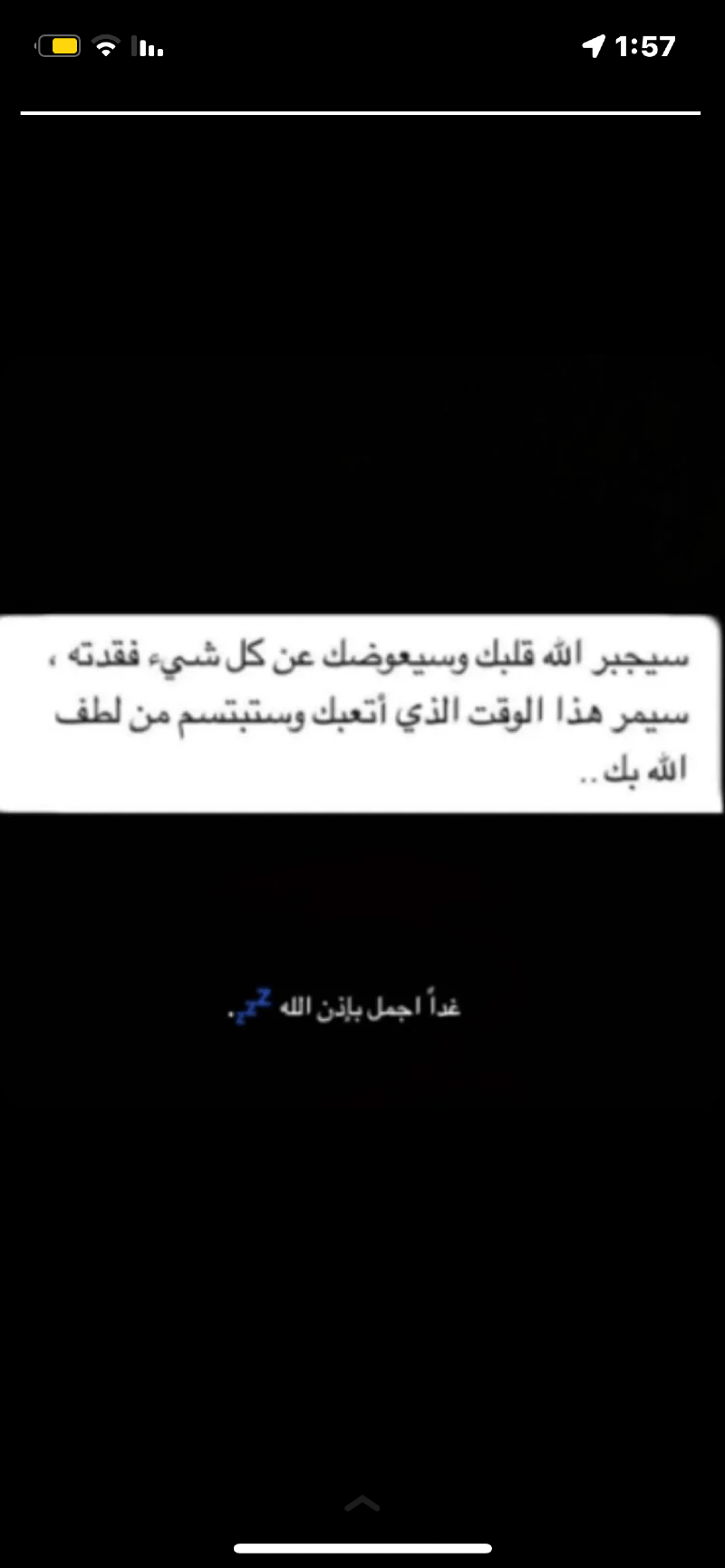 سعود العتيبي