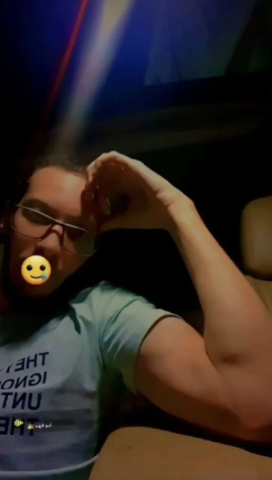 همس عبد الغني