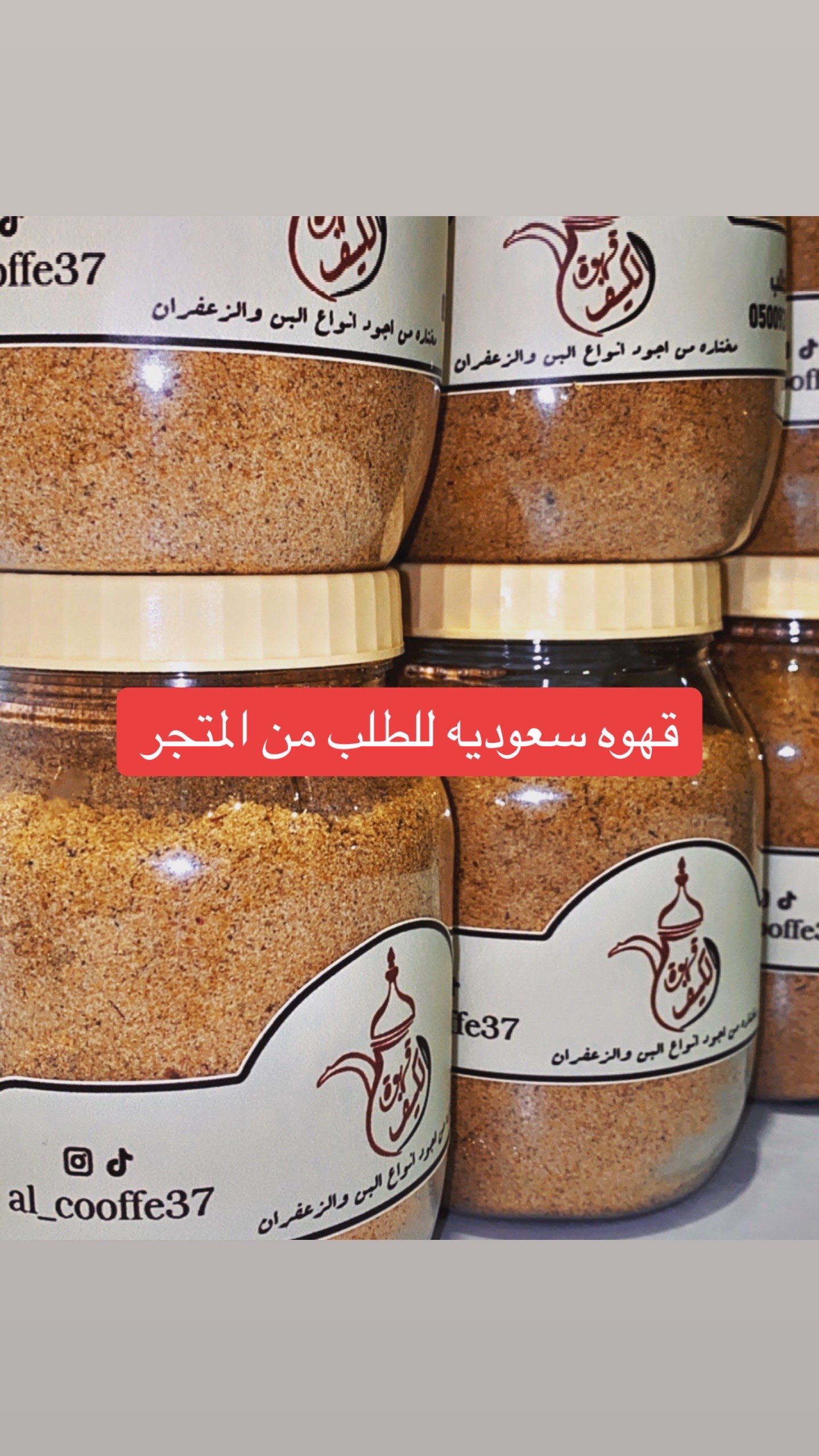 رسيل ال سعد