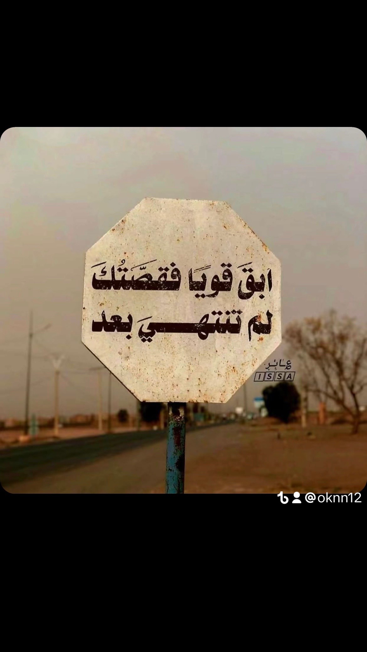 نواف الهاجري
