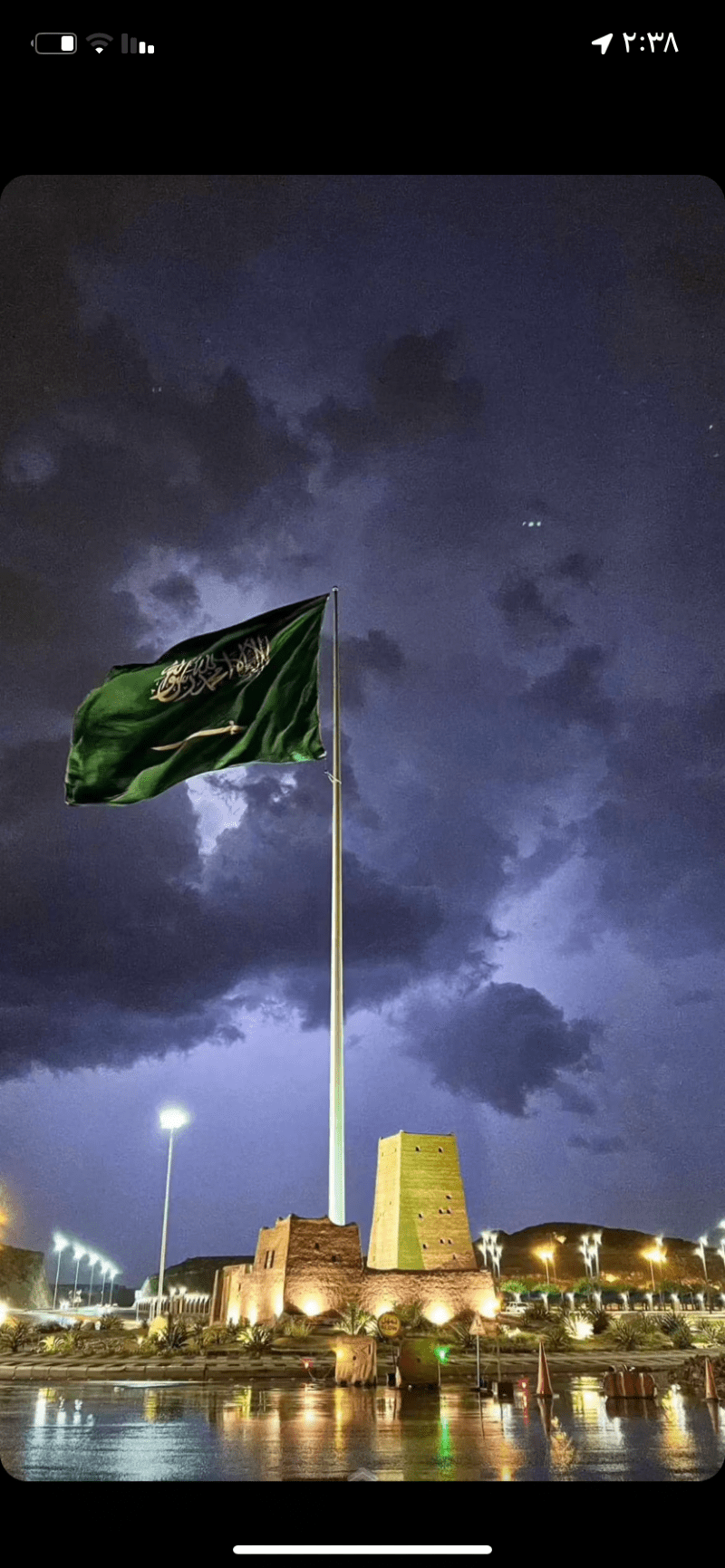 أريج الشمراني