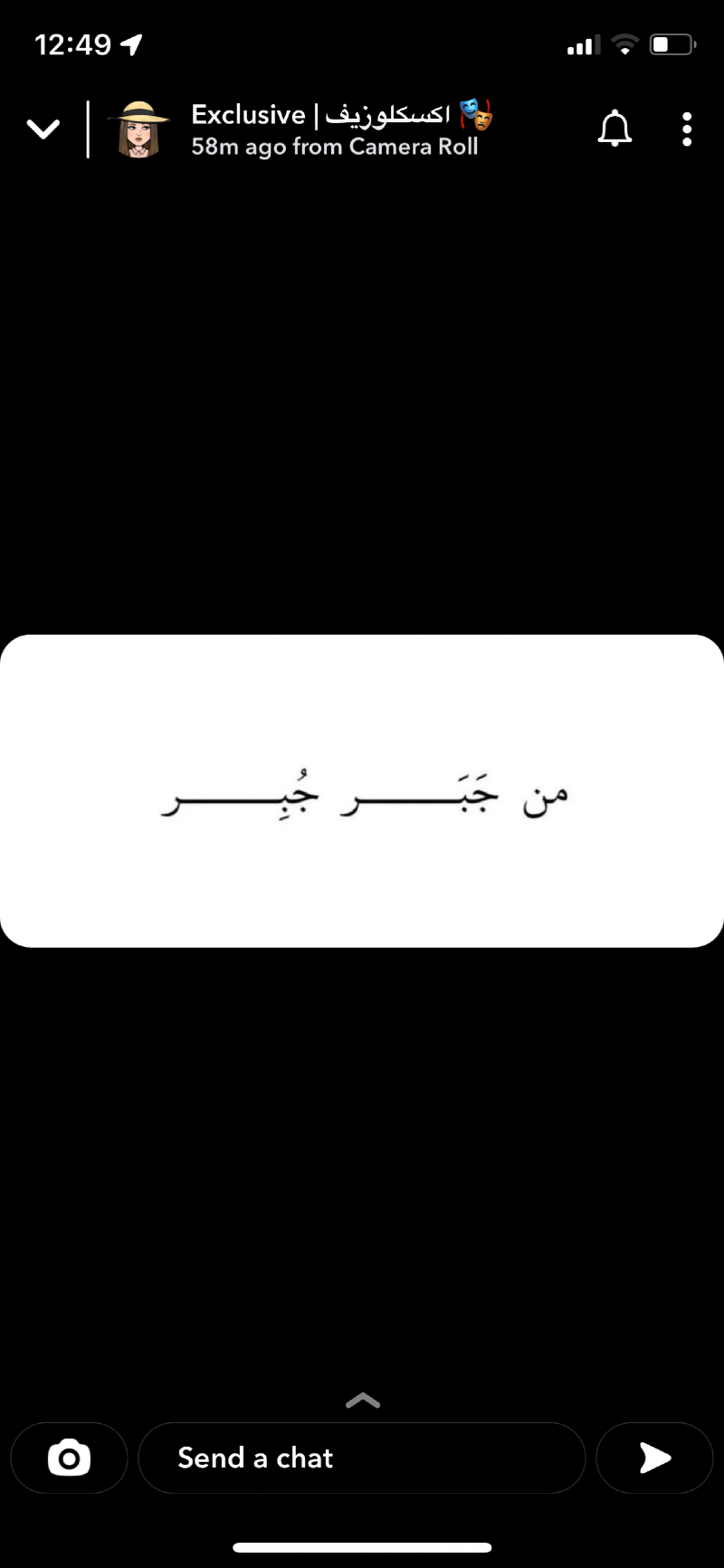 Nagla Alharbi