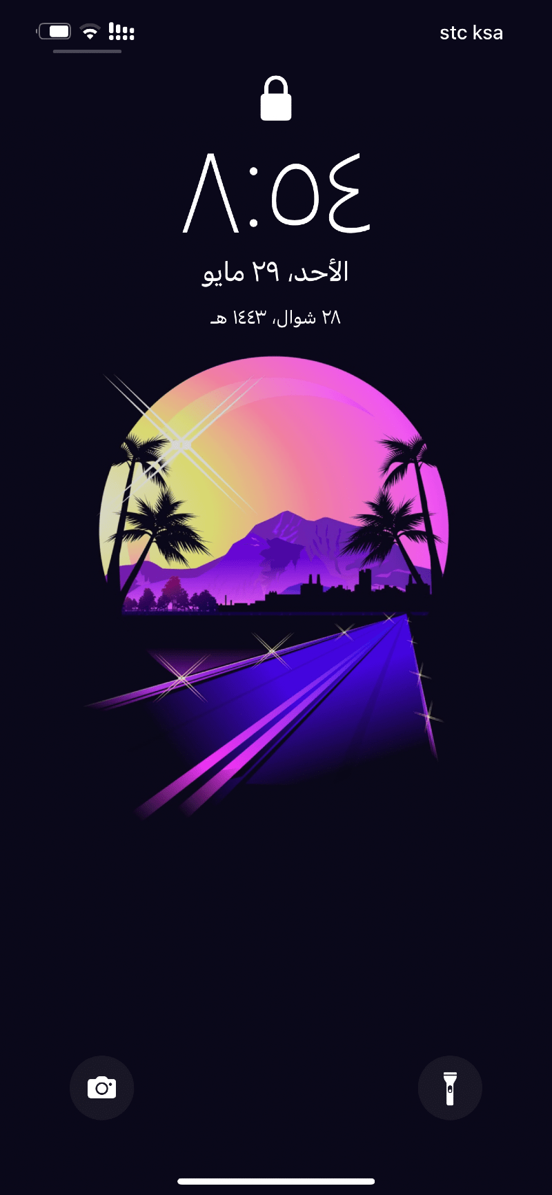 محمد بورشيد