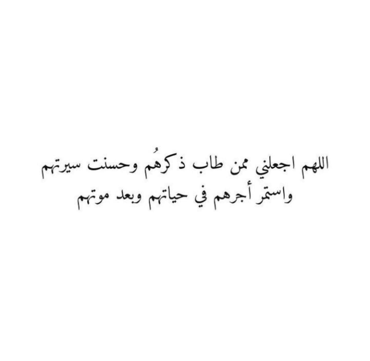 وديعه كعبي