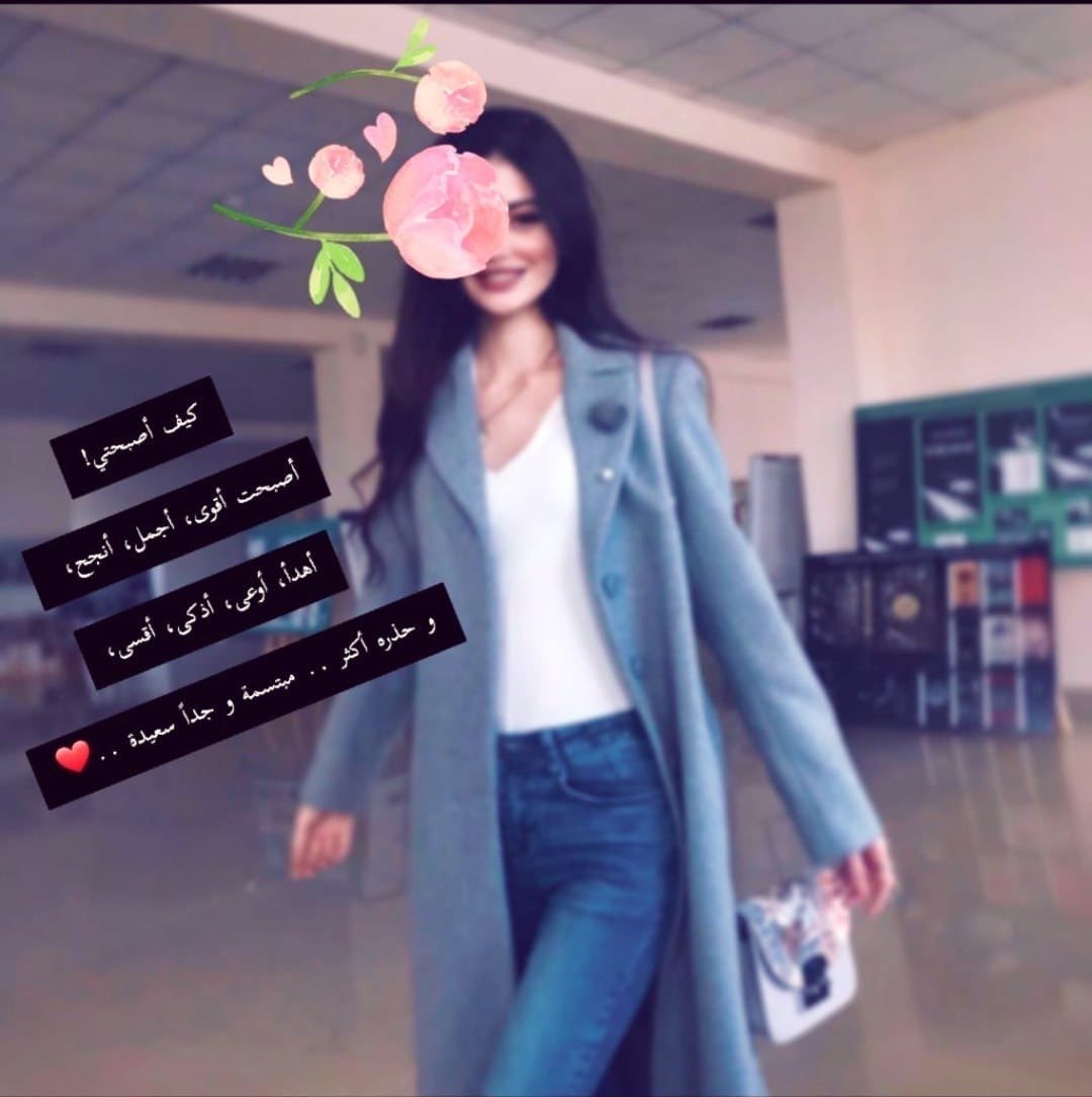 شريفة العنزي