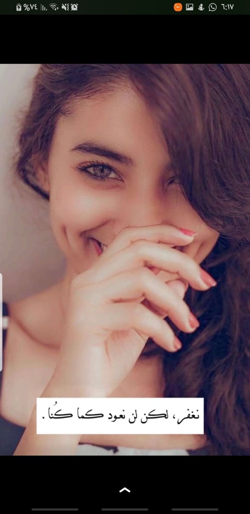 سامرين حسن