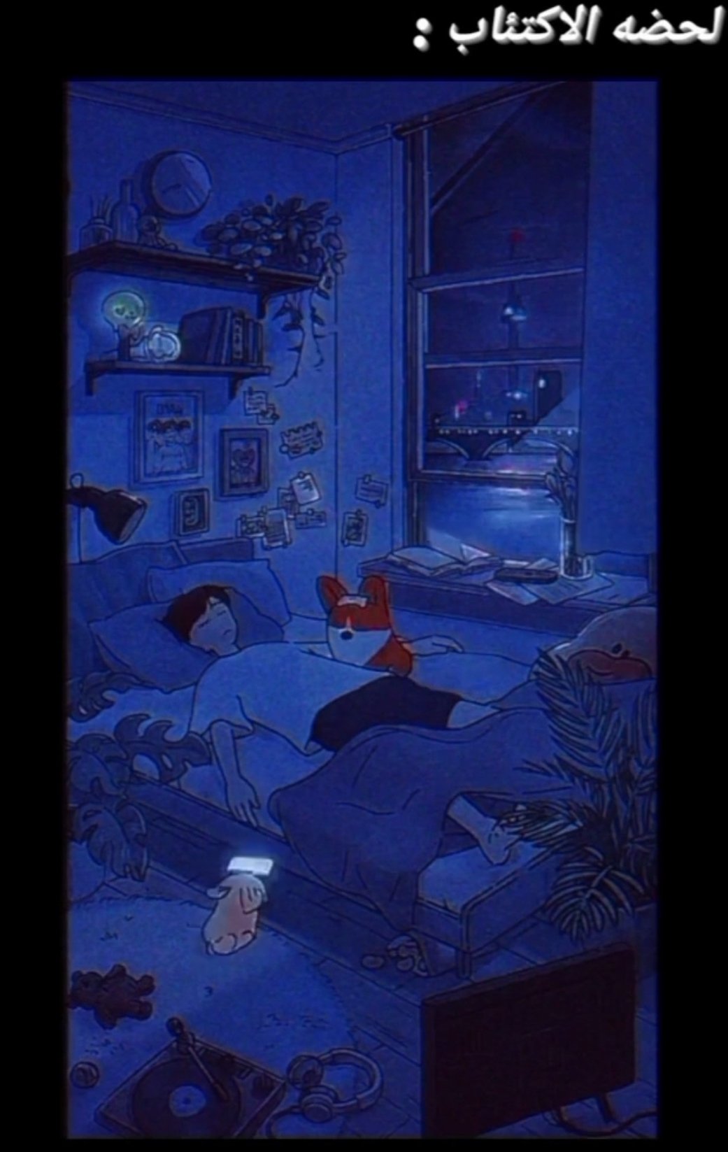 جيهان محمد البشري