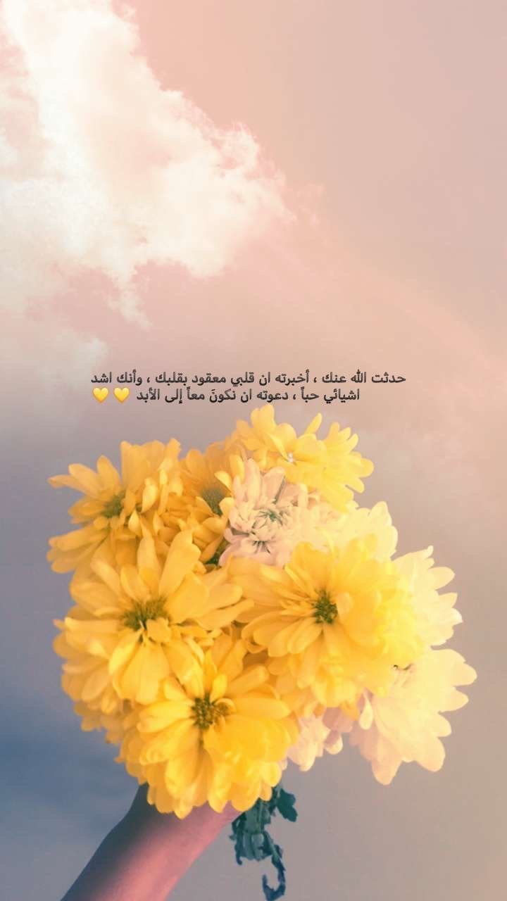 خلود العبوس