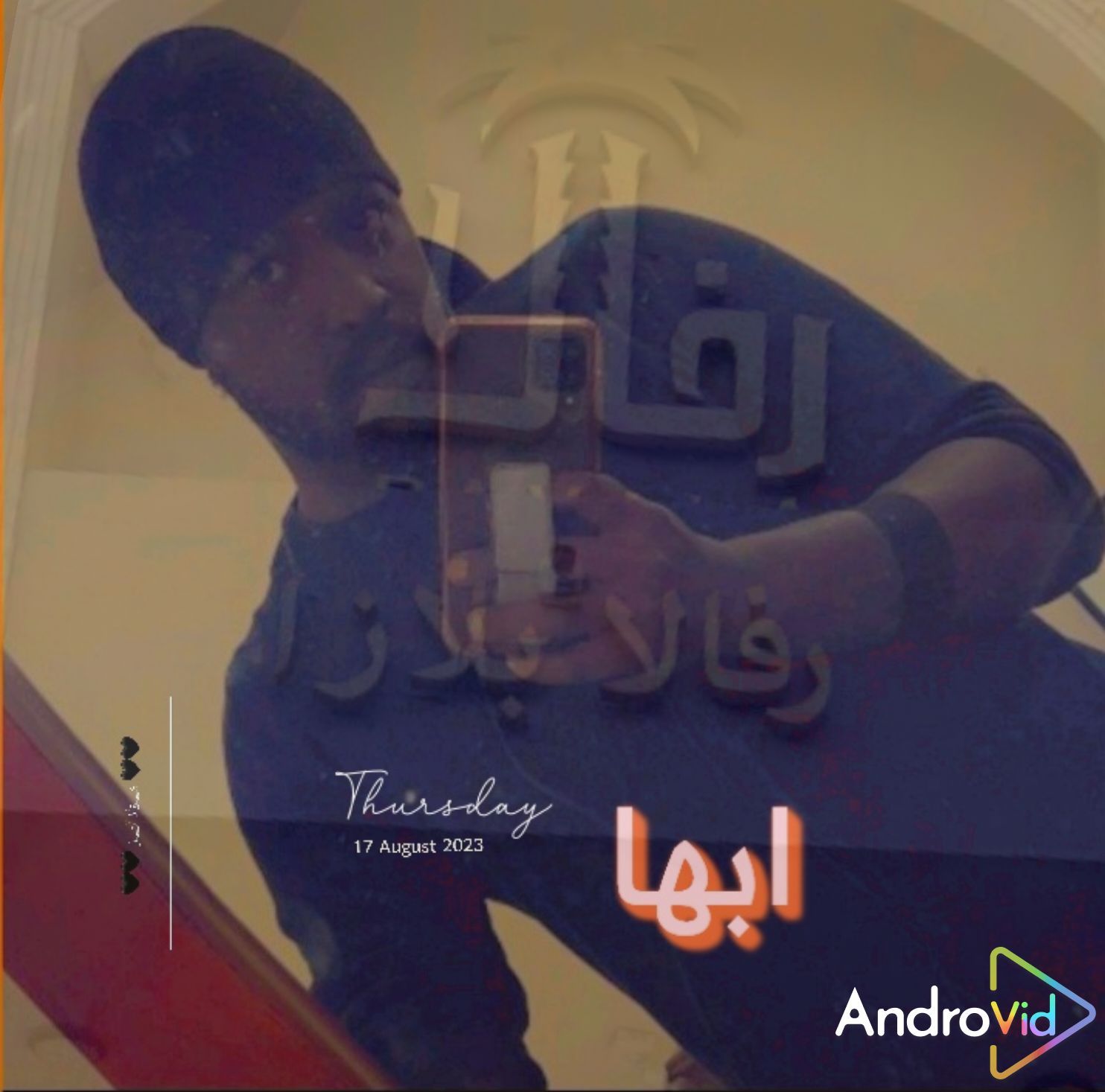 احمد علي