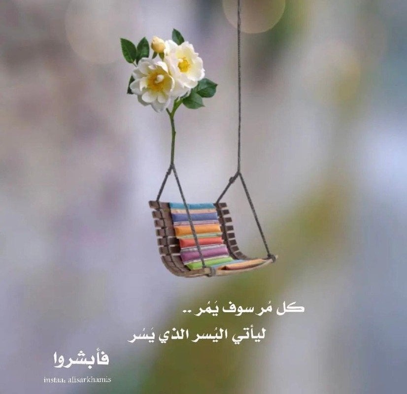 سلوى الحربي