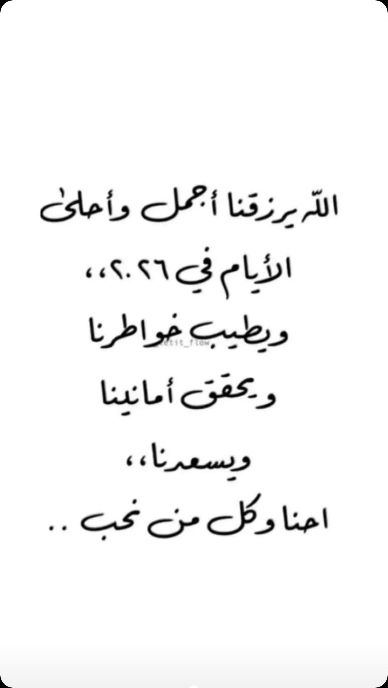 سلمى المطيري