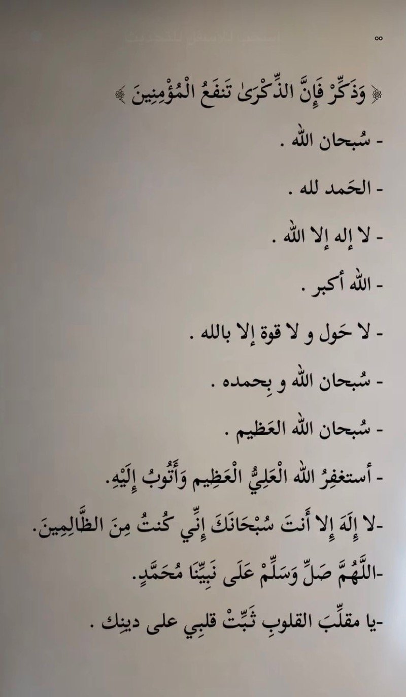 ماهر العنزي