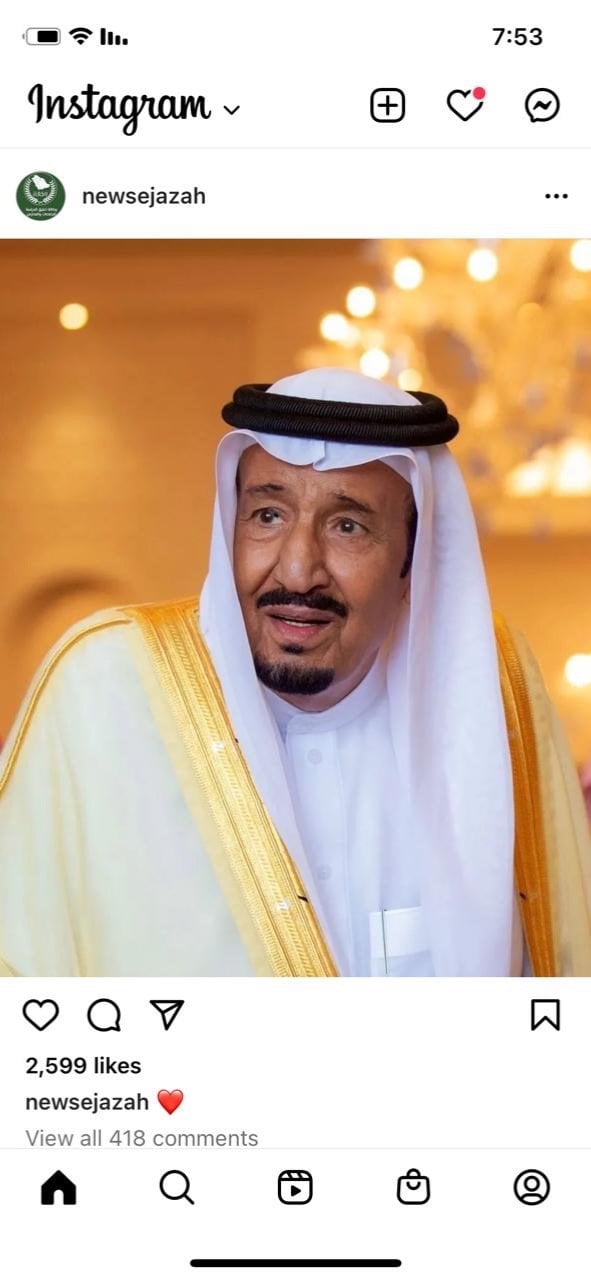 ابراهيم الحربي