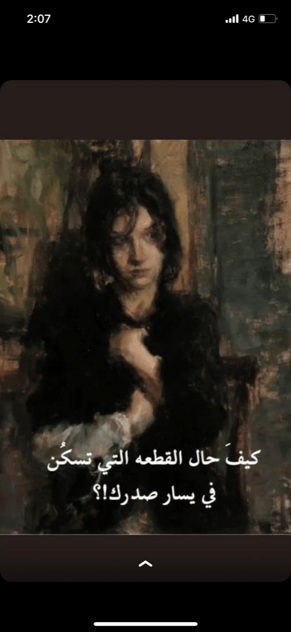 صفية اللبان