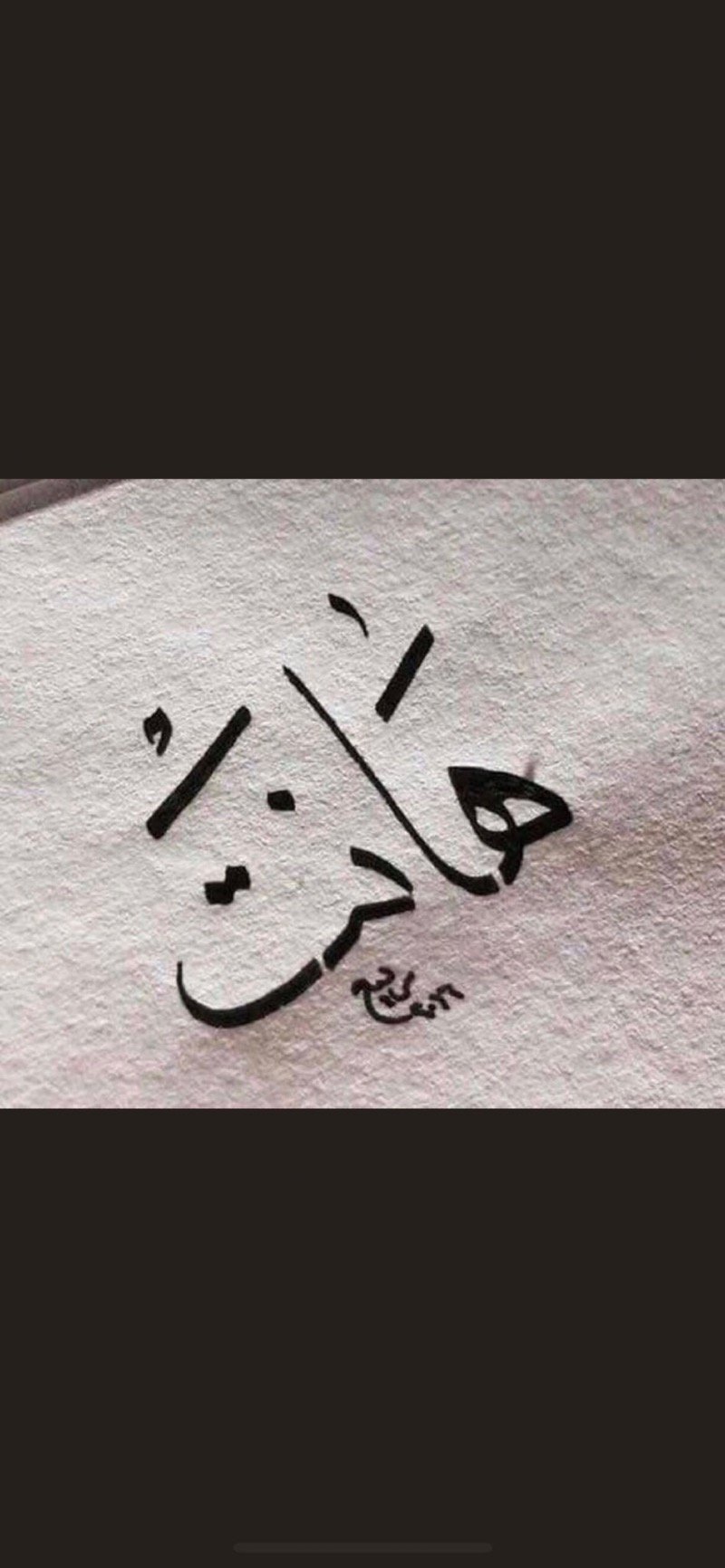 خالد الضبعاني