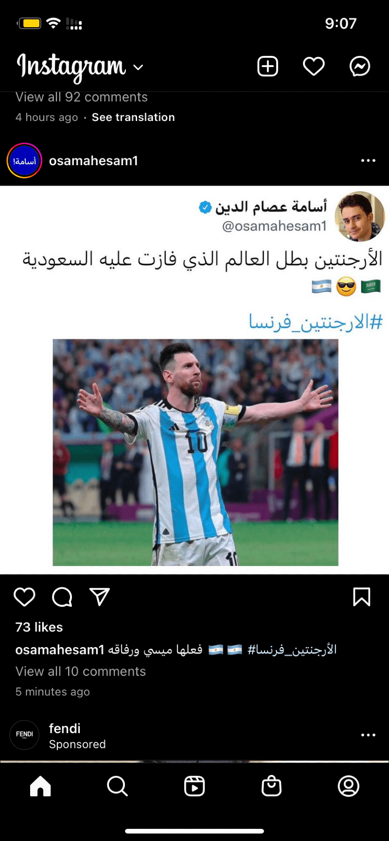 عبدالله بن تركي
