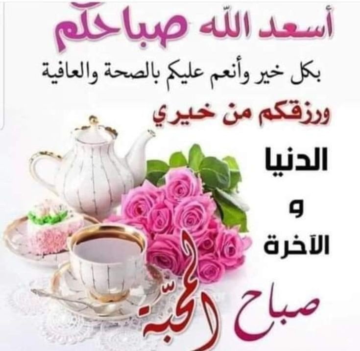 خالد الخير