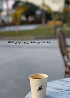 نوال السراني