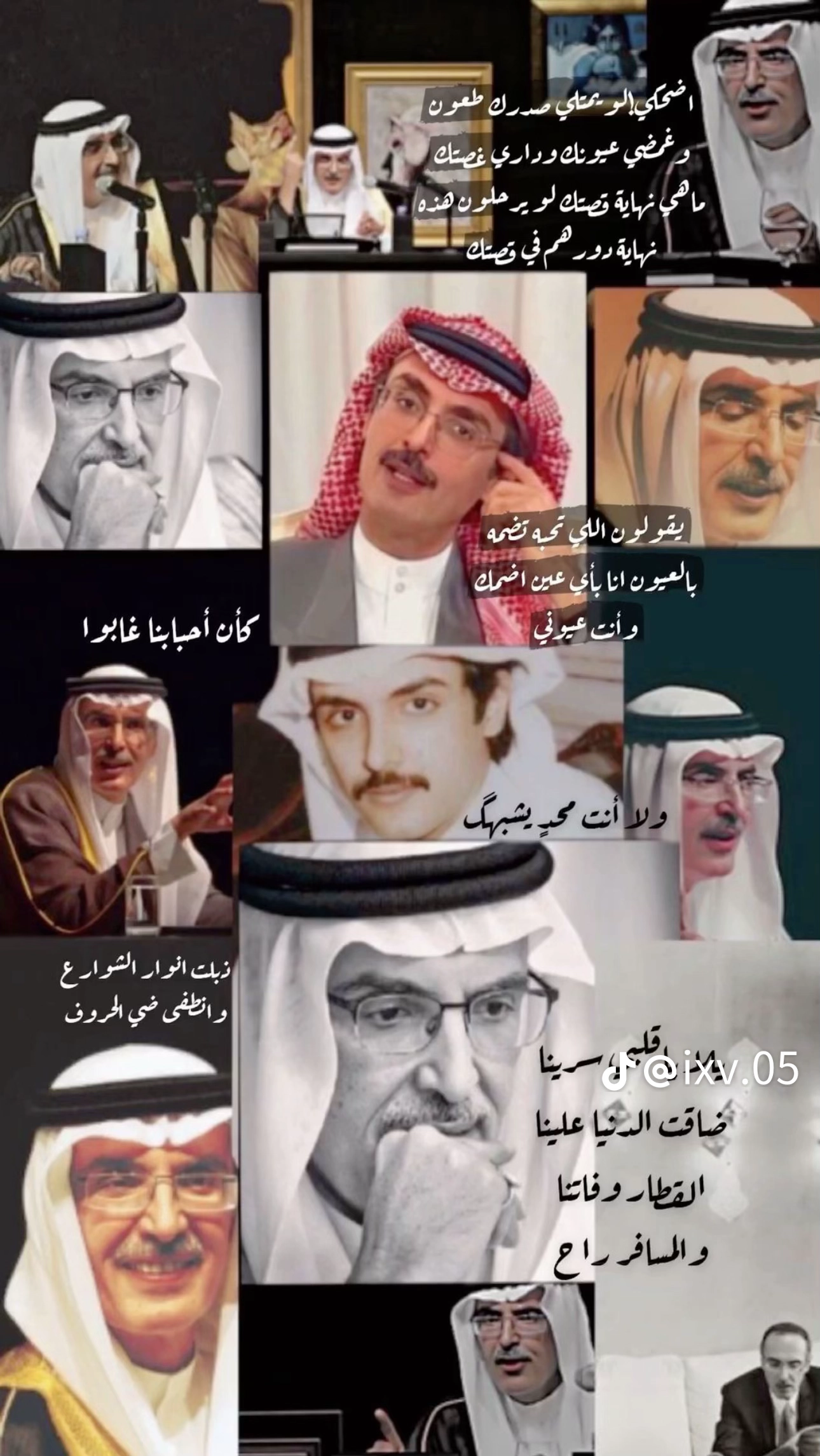 صالح محمد