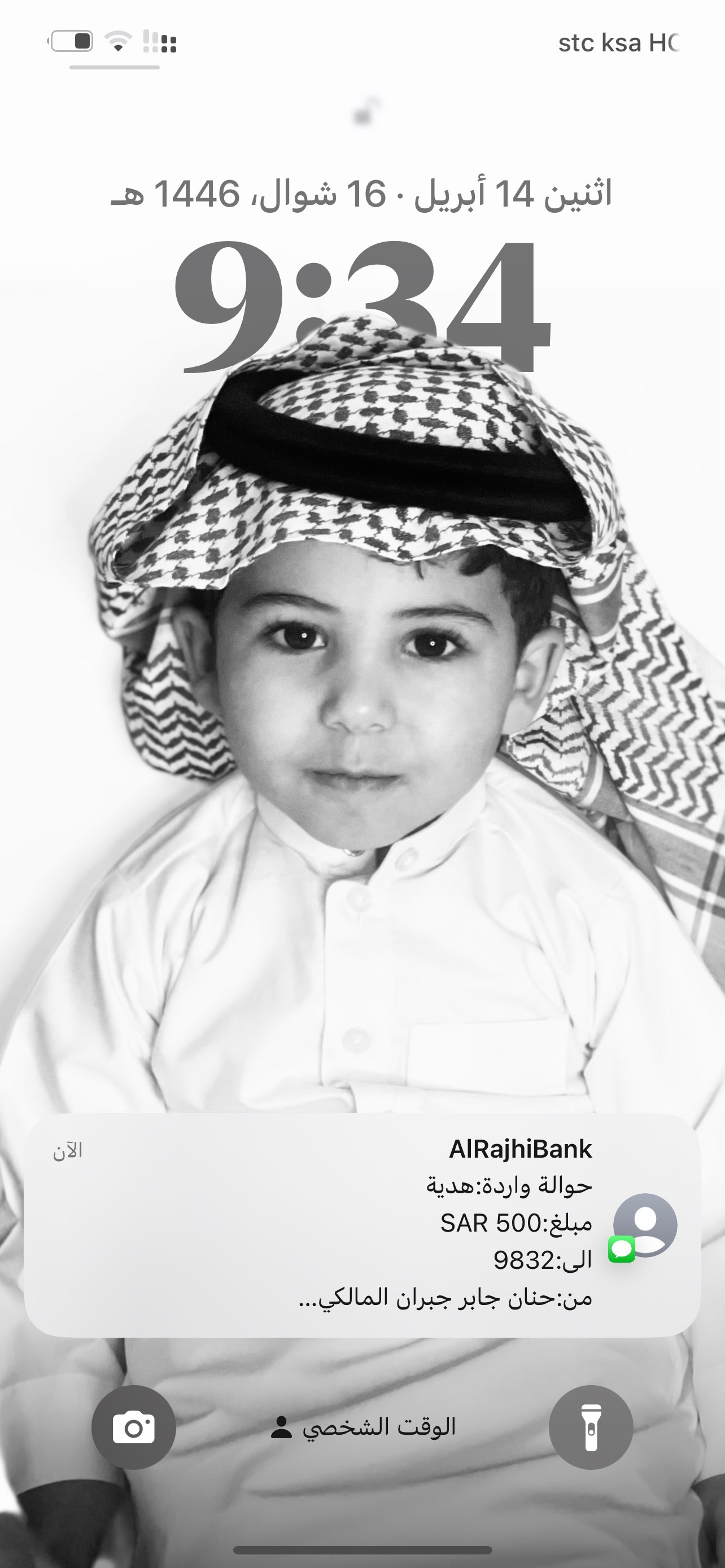 عبدالرحمن المالكي