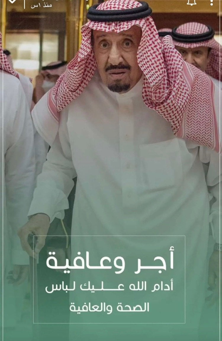 سلمان ابراهيم