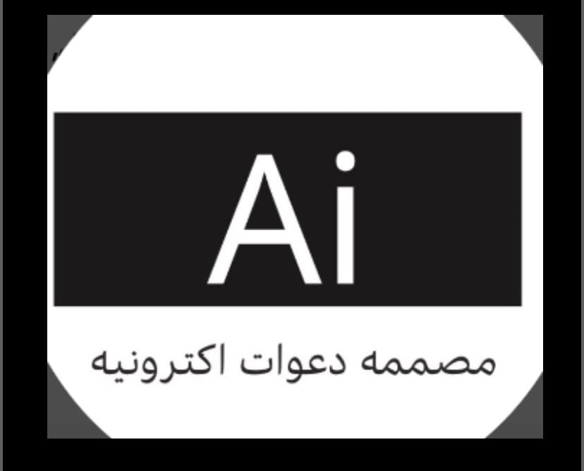 ام منار