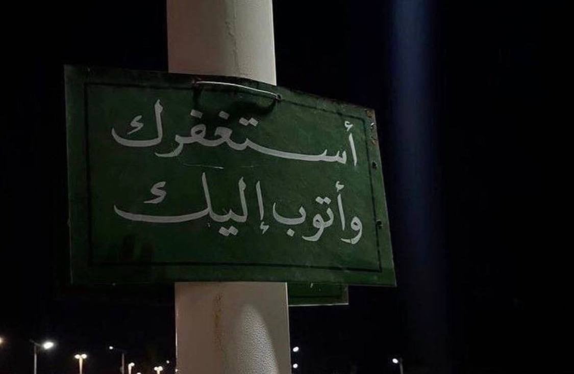 بشاير مبارك