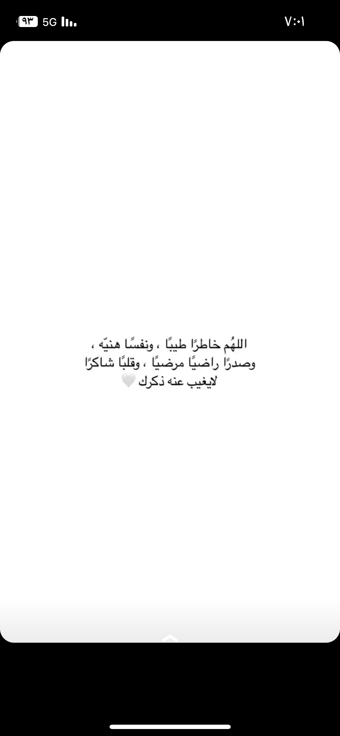 customer