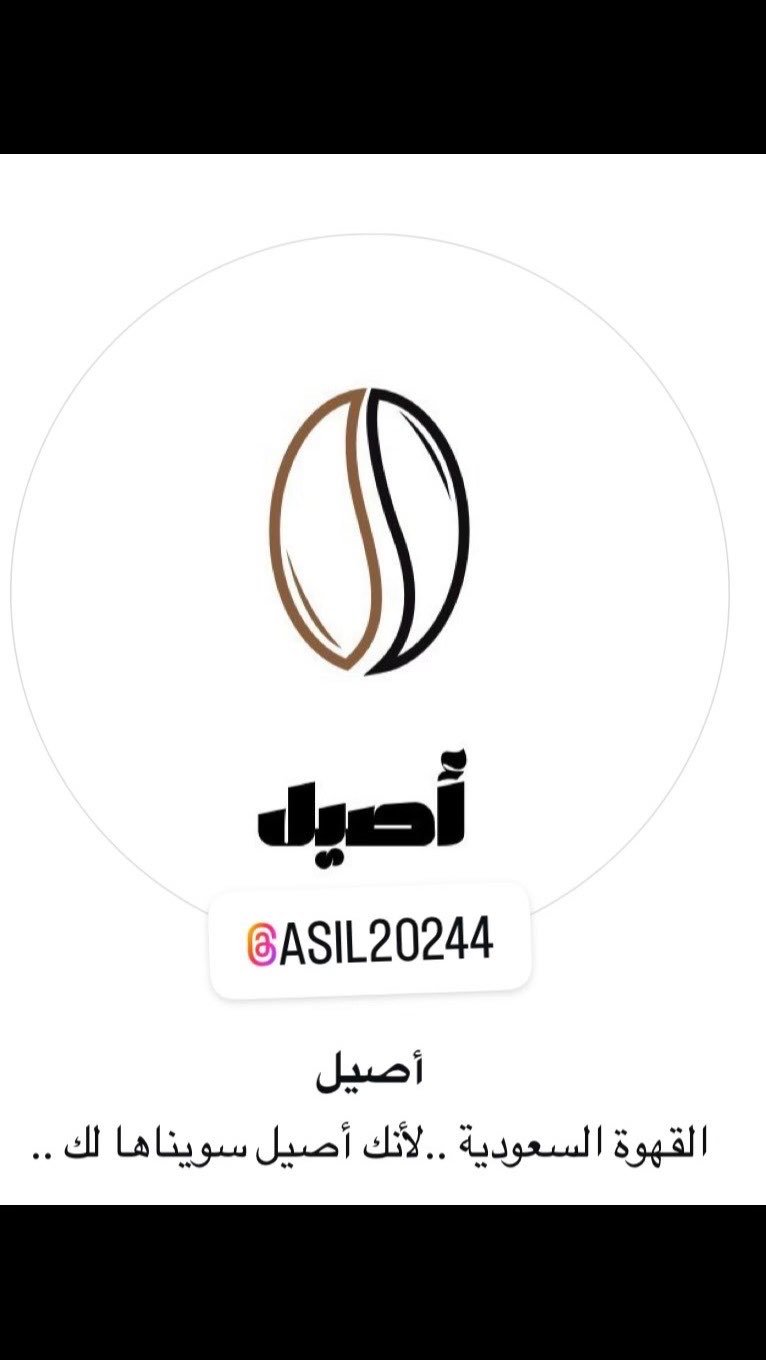 منيره العبدالرحمن