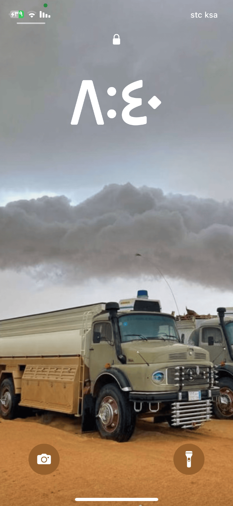 سند البناقي