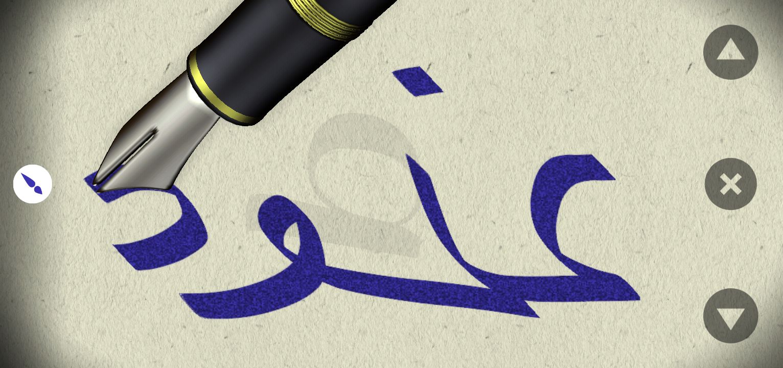 العنود القرني