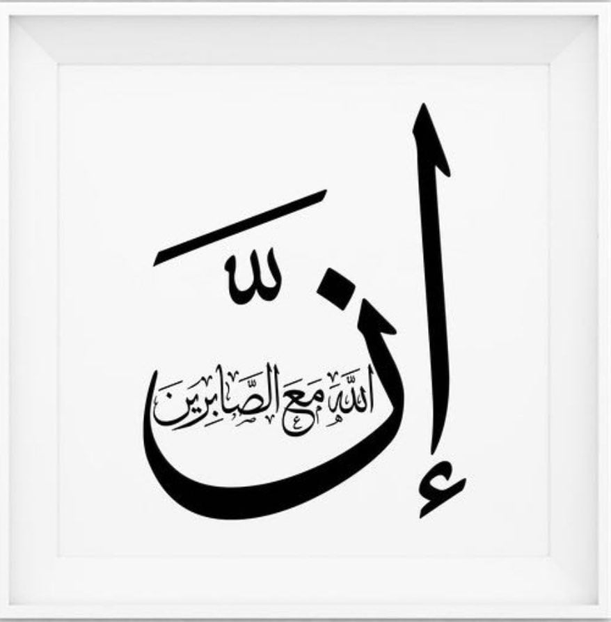 شيخه خليفه المطير