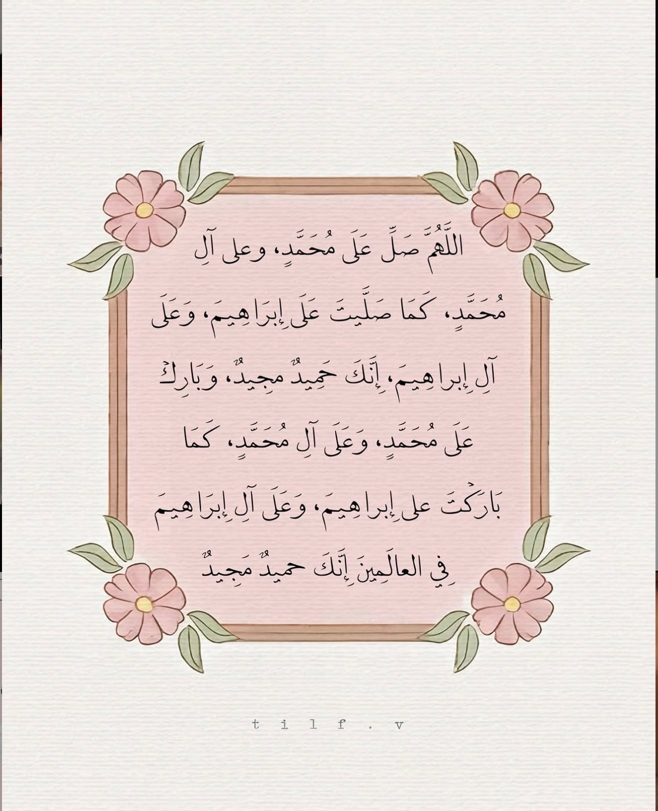 Aseri Abeer