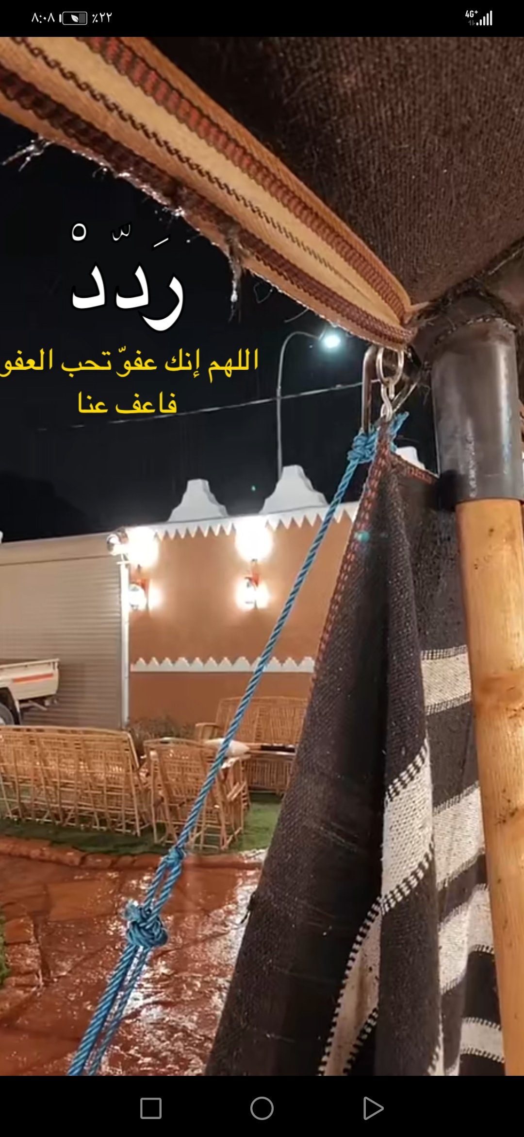 قاسم العطوي