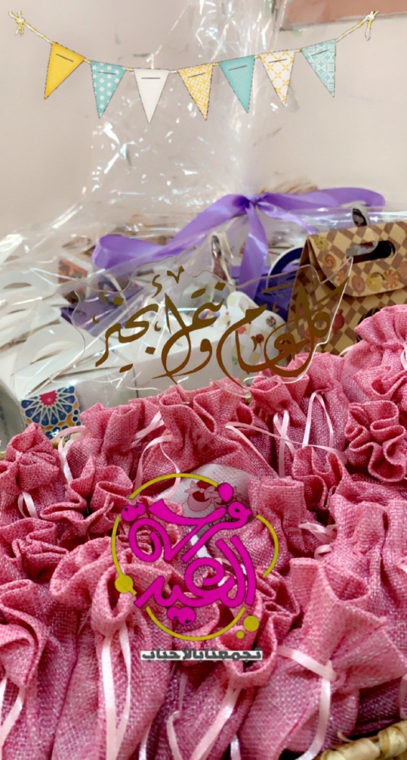 جنان ياسر