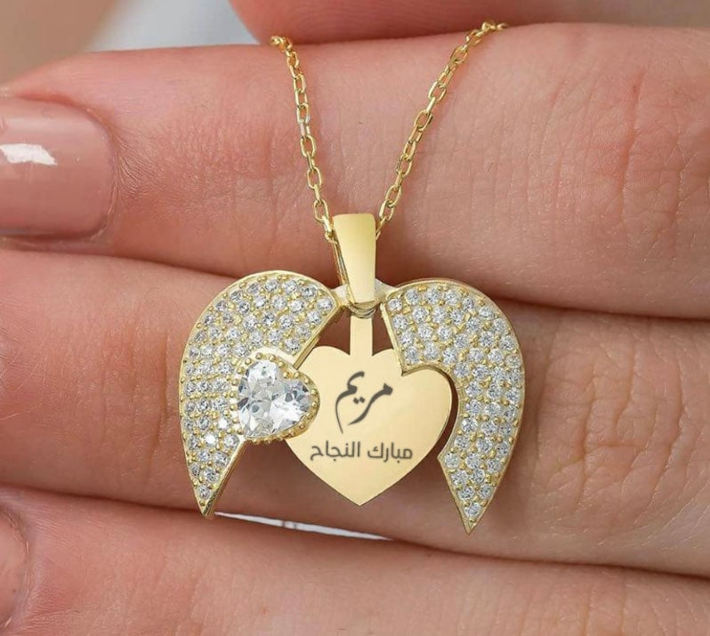 مريم ال عبد الحافظ