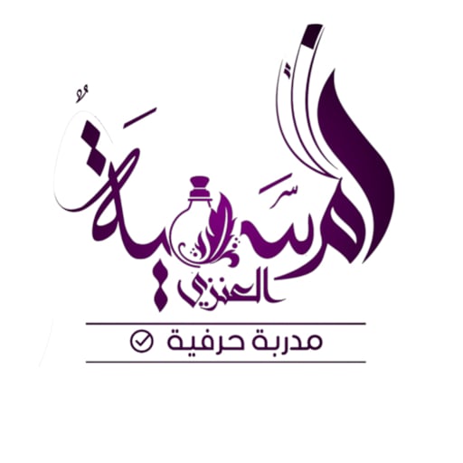 أم سميه العنزي