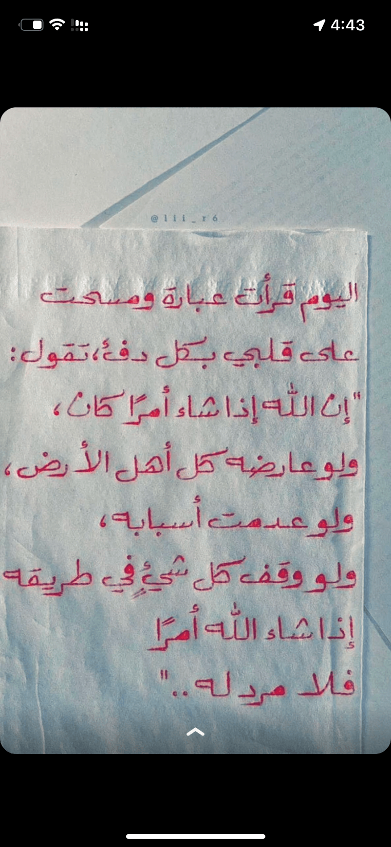 khalid .